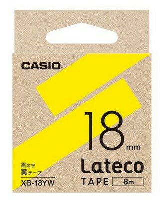 【ゆうパケットで送料無料】カシオ CASIO XB-18YW ラテコテープ アクセサリー