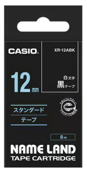 【ゆうパケットで送料無料】カシオ CASIO XR-12ABK ネームランドテープ アクセサリー 【ゆうパケットで送料無料】カシオ CASIO XR-12ABK ネームランドテープ アクセサリー