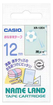 【ゆうパケットで送料無料】カシオ CASIO XR-12E4 ネームランド おなまえテープ アクセサリー
