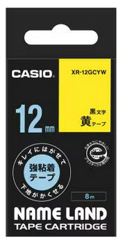 【ゆうパケットで送料無料】カシオ CASIO XR-12GCYW ネームランド 強粘着テープ アクセサリー