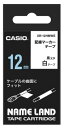【ゆうパケットで送料無料】カシオ CASIO XR-12HMWE ネームランド 配線マーカーテープ アクセサリー