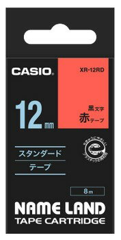 【ゆうパケットで送料無料】カシオ CASIO XR-12RD ネームランドテープ アクセサリー 【ゆうパケットで送料無料】カシオ CASIO XR-12RD ネームランドテープ アクセサリー