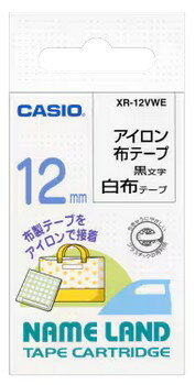 【ゆうパケットで送料無料】カシオ CASIO XR-12VWE ネームランド アイロン布テープ アクセサリー