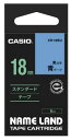【ゆうパケットで送料無料】カシオ CASIO XR-18BU ネームランドテープ アクセサリー