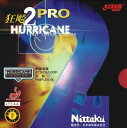 【ゆうパケットで送料無料】Nittaku ニッタク NR8677 20 MAX マックス レッド キョウヒョウプロ2 ラバー 卓球 日卓(4)