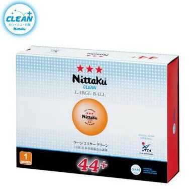【ゆうパケットで送料無料】Nittaku ニッタク NB1641 ラージ3スタークリーン 1ダース ボール 卓球 日卓