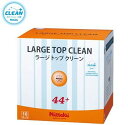 【送料無料】Nittaku ニッタク NB1664 ラージトップクリーン 10ダース ボール 卓球 日卓