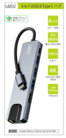 【ゆうパケットで送料無料】Lazos L-CHU6 USB3.0 TypeCハブ 6in1