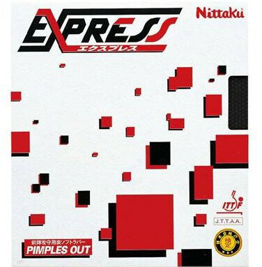 【ゆうパケットで送料無料】Nittaku ニッタク NR8521 71 アツ ブラック エクスプレス ラバー 卓球 日卓 アクセサリー 【ゆうパケットで送料無料】Nittaku ニッタク NR8521 71 アツ ブラック エクスプレス ラバー 卓球 日卓 アクセサリー
