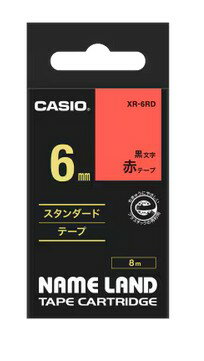 【ゆうパケットで送料無料】カシオ CASIO XR-6RD ネームランドテープ スタンダードテープ アクセサリー 【ゆうパケットで送料無料】カシオ CASIO XR-6RD ネームランドテープ スタンダードテープ アクセサリー