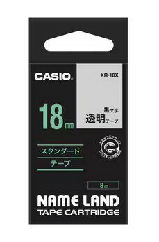 【ゆうパケットで送料無料】カシオ CASIO XR-18X ネームランドテープ 透明テープ アクセサリー 【ゆうパケットで送料無料】カシオ CASIO XR-18X ネームランドテープ 透明テープ アクセサリー