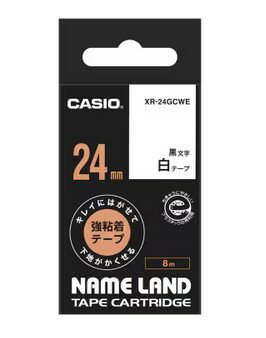 【ゆうパケットで送料無料】カシオ CASIO XR-24GCWE ネームランドテープ アクセサリー 【ゆうパケットで送料無料】カシオ CASIO XR-24GCWE ネームランドテープ アクセサリー