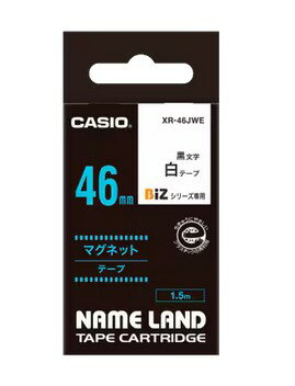 【ゆうパケットで送料無料】カシオ CASIO XR-46JWE ネームランドテープ アクセサリー