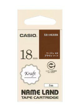 【ゆうパケットで送料無料】カシオ CASIO XR-18KRBR ネームランドテープ アクセサリー 【ゆうパケットで送料無料】カシオ CASIO XR-18KRBR ネームランドテープ アクセサリー