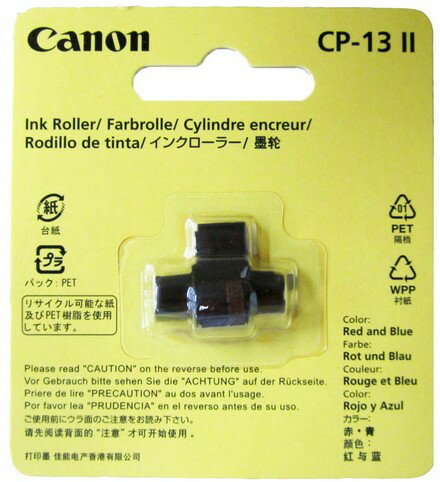 【ゆうパケットで送料無料】キヤノン Canon インクローラー CP-13II プリンター電卓用インクローラー