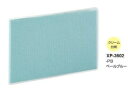 在庫あり【ゆうパケットで送料無料】セキセイ XP-3602-19 ペールブルー 手軽に作れそのまま贈れるミニサイズのフリー台紙アルバム
