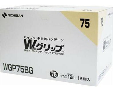 【送料無料】 バトルウィン WGP75BG Wグリップ75MM BOX バンデージ テーピング ニチバン