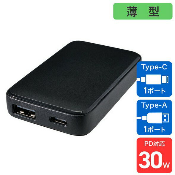 【ゆうパケットで送料無料】ELPA フラットUSBアダプター PD30W UC-23B(BK)