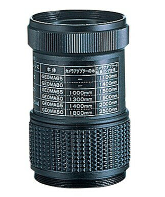 【ゆうパケットで送料無料】Vixen ビクセン フィールドスコープ カメラアダプターG