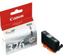 Canon・キヤノン インクタンク BCI-326GY グレー キヤノン純正品(2)