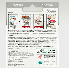 【ゆうパケットで送料無料】 Canon・キヤノン インクタンク BCI-326C シアン キヤノン純正品【スーパーロジ】 imadoki-10014100 いまどき本舗 サンプル画像3
