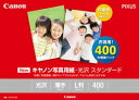 【送料無料】 Canon・キヤノン SD-201L400 写真用紙・光沢 スタンダード キヤノン純正品