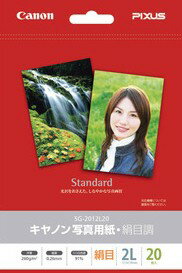 Canon・キヤノン SG-2012L20 写真用紙・絹目調 2L判 20枚 キヤノン純正品