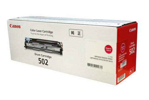 【送料無料】Canon キヤノン ドラムカートリッジ 502 M (マゼンタ)【キヤノン純正品】 【送料無料】Canon キヤノン ドラムカートリッジ 502 M (マゼンタ)【キヤノン純正品】