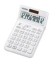 在庫あり【ゆうパケットで送料無料】CASIO カシオ JF-S200-WE-N スタイリッシュ電卓 デザイン電卓 ジャストタイプ 【スーパーロジ】