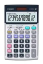 【ゆうパケットで送料無料】CASIO カシオ JS-20DC-N 本格実務電卓(日数・時間計算) 実務電卓 ジャストタイプ(2)