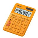 在庫あり【ゆうパケットで送料無料】CASIO カシオ MW-C20C-RG-N オレンジ カラフル電卓 デザイン電卓 ミニジャストタイプ【スーパーロジ】