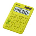 在庫あり【ゆうパケットで送料無料】CASIO カシオ MW-C20C-YG-N ライムグリーン カラフル電卓 デザイン電卓 ミニジャストタイプ【スーパーロジ】