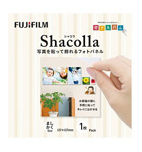 【ゆうパケットで送料無料】シャコラ(shacolla)壁タイプ ましかくサイズ (127×127mm) 1枚