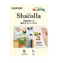 【ゆうパケットで送料無料】シャコラ（shacolla）壁タイプ 2Lサイズ【楽ギフ_包装】