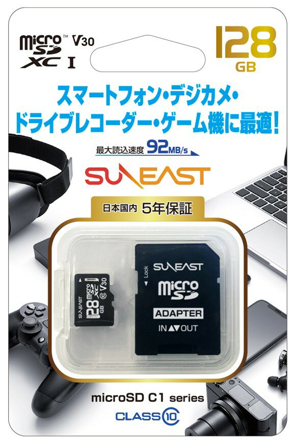 y䂤pPbgőzSUNEAST SE-MCSD-128GC1 }CNSDJ[h128GB micro SDXC C1V[Y