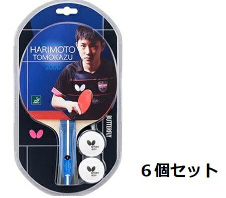 6個セット【送料無料】バタフライ タマス 16950 ハリモトトモカズ2000 ラバー張りラケット 卓球 【楽ギフ_包装】