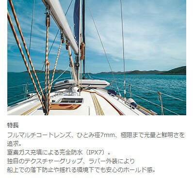 【送料無料】ブッシュネル Bushnell 双眼鏡 H2O 7×50WP コンパクト双眼鏡