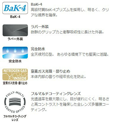 【送料無料】ブッシュネル Bushnell 双眼鏡 H2O 7×50WP コンパクト双眼鏡