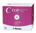 【送料無料】Nittaku ニッタク NB1466 Cトップトレ球 10ダース 練習球