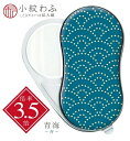 【ゆうパケットで送料無料】 共栄プラスチック SRW-NA-B LEDライトつき拡大鏡 小紋わふ 青海(青)