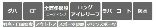 【送料無料】Nikon・ニコン PROSTAFF P7 10x30 双眼鏡 広視界タイプ【転送不可】【unable to transfer】