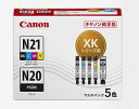 【送料無料】 Canon キヤノン インクタンク XKI-N21 XKI-N20/5MP 純正インクタンク インクジェットプリンター用インクカートリッジ5色マルチパック 【スーパーロジ】【あす楽対応】