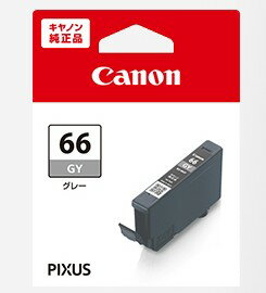 Canon・キヤノン インクタンク BCI-66GY インクジェットプリンター(ピクサス)用インクカートリッジ染料..