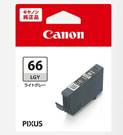 Canon・キヤノン インクタンク BCI-66LGY インクジェットプリンター(ピクサス)用インクカートリッジ染料ライトグレー Canon・キヤノン インクタンク BCI-66LGY インクジェットプリンター(ピクサス)用インクカートリッジ染料ライトグレー