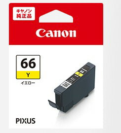 Canon・キヤノン インクタンク BCI-66Y インクジェットプリンター(ピクサス)用インクカートリッジ染料イエロー