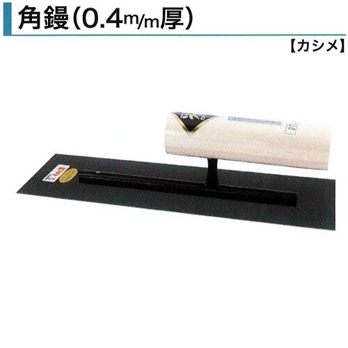楽天市場】左官 角 鏝の通販 楽天市場】左官 角 鏝の通販