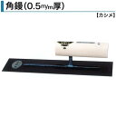 カネミツ 角鏝 0.5mm厚 油焼 ステンレス 本焼 90mm 105mm 120mm 135mm 150mm 165mm 180mm 195mm 210mm ...