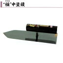 カネミツ 極 中塗鏝 左官コテ 半焼 油焼 本焼 240mm 270mm 300mm