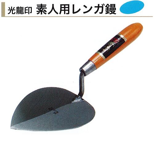 楽天市場】レンガコテの通販 楽天市場】レンガコテの通販