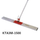 ԂƂ ݌^ KTA3M-1500 RN[g Ȃ炵 yԎdグ [L Jl~c u[h1500mm LkpCv1500`3000mm